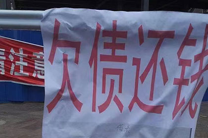 诉讼与非诉并行，远距离追讨货款